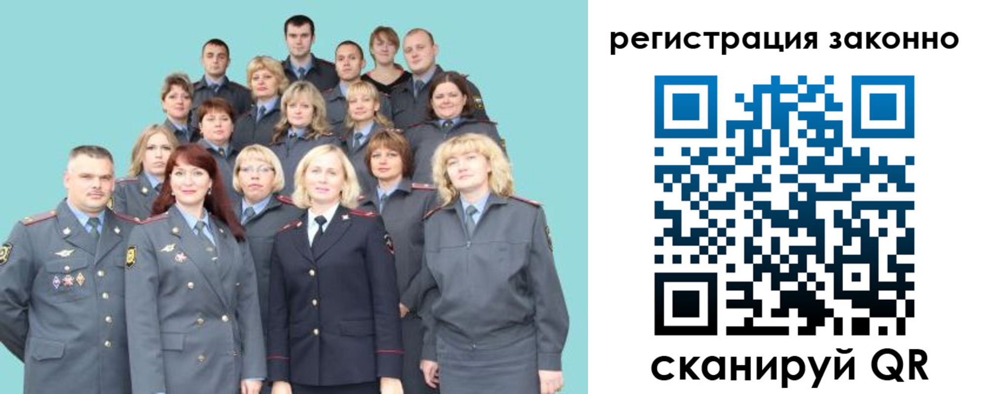 прописка для кредита в Орехово-Зуево