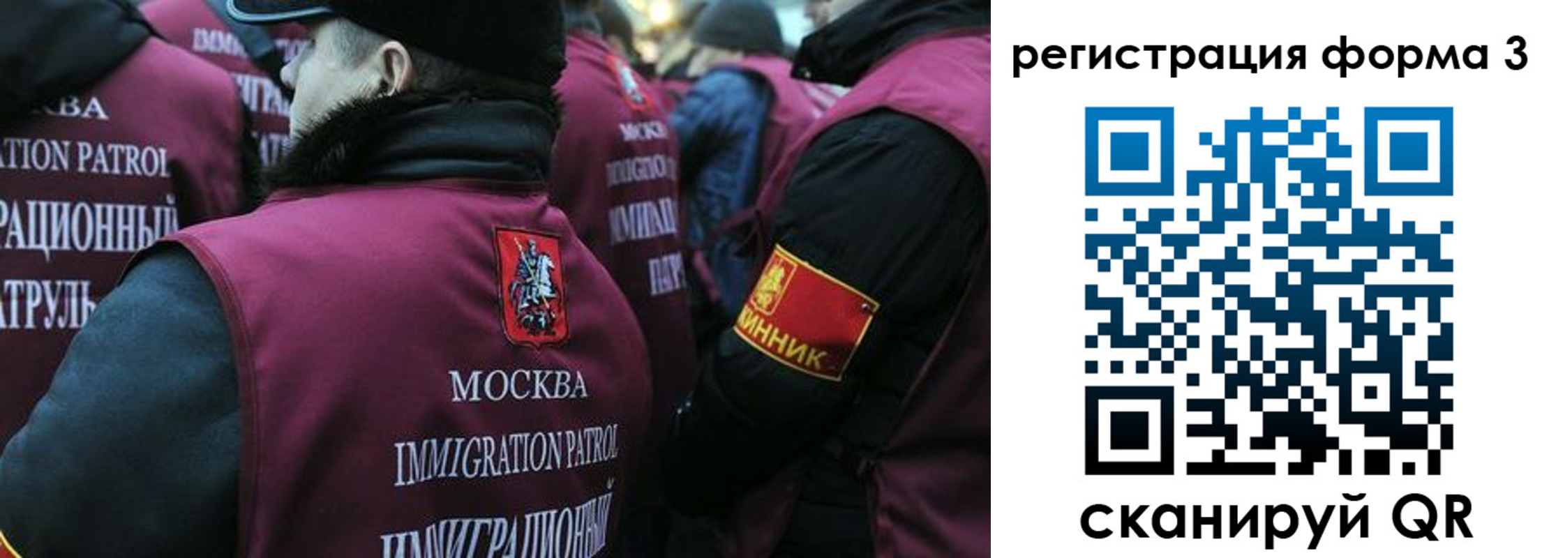 временная регистрация адрес в Орехово-Зуево