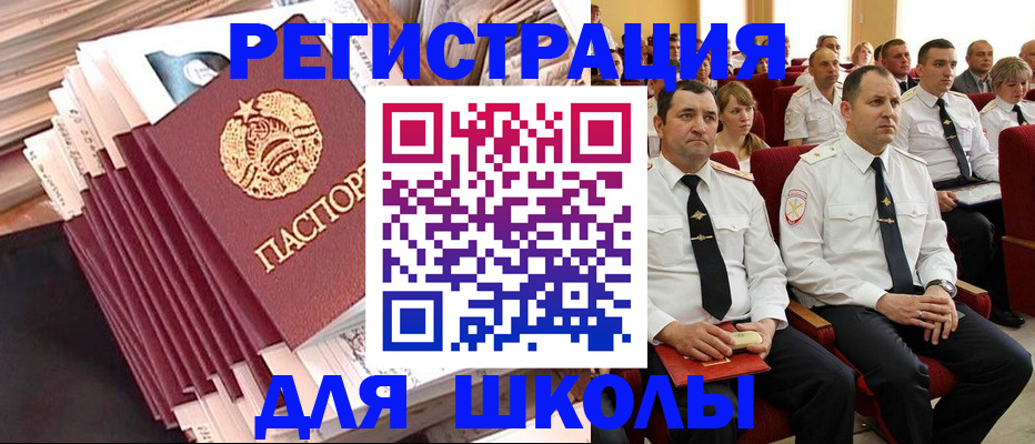 прописка гарантия в Орехово-Зуево